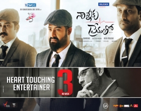 N.T.R's Naannaku Prematho crosses 50-crore mark.